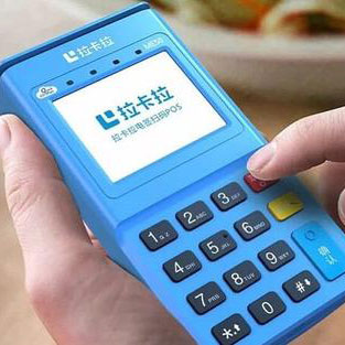 支付老鐵為您解密如何做POS機(jī)代理商