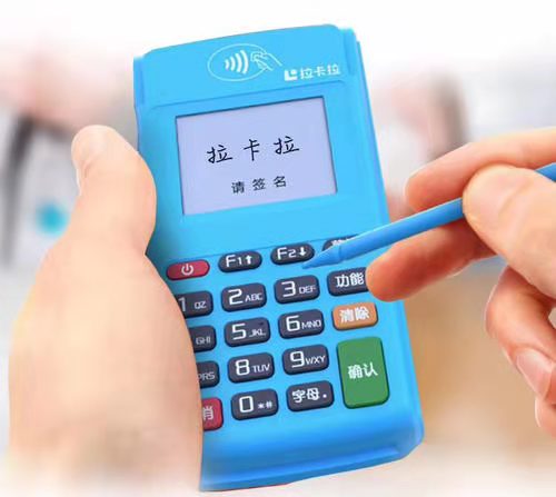 選擇支付品牌對POS機代理很重要