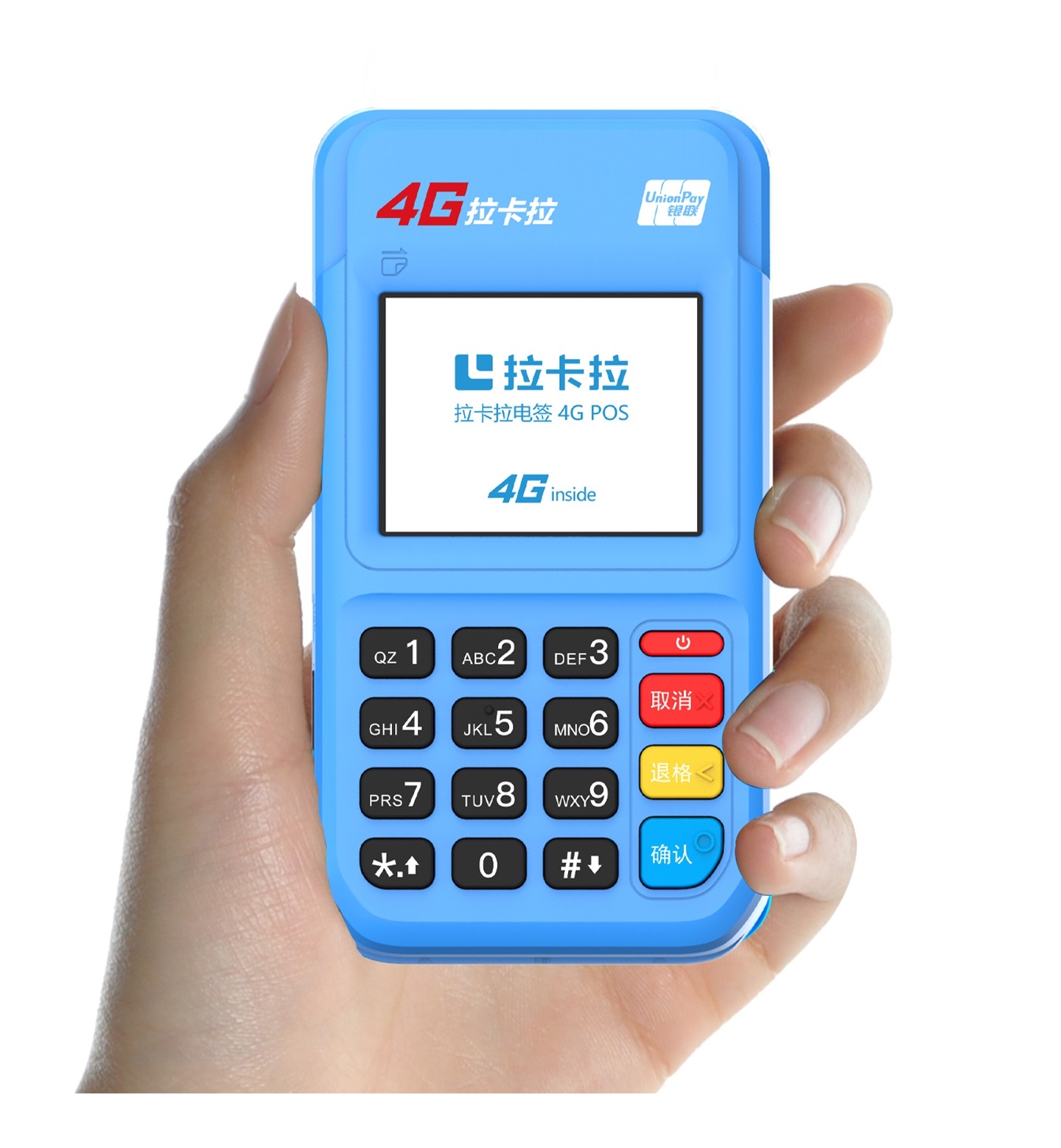 拉卡拉POS機個人使用可以辦理多臺嗎？#拉卡拉POS機#POS機