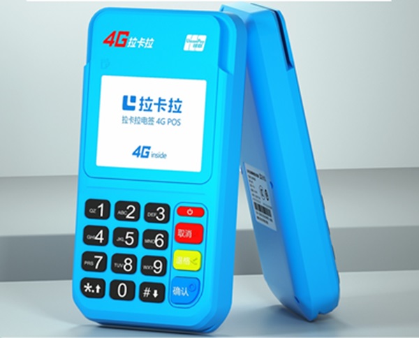 拉卡拉POS機辦理刷個人信用卡會被封卡嗎？#拉卡拉POS機?#POS機辦理