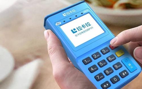 Q4華智融7220改版后遺癥，長沙POS機代理加盟商教你如何解決
