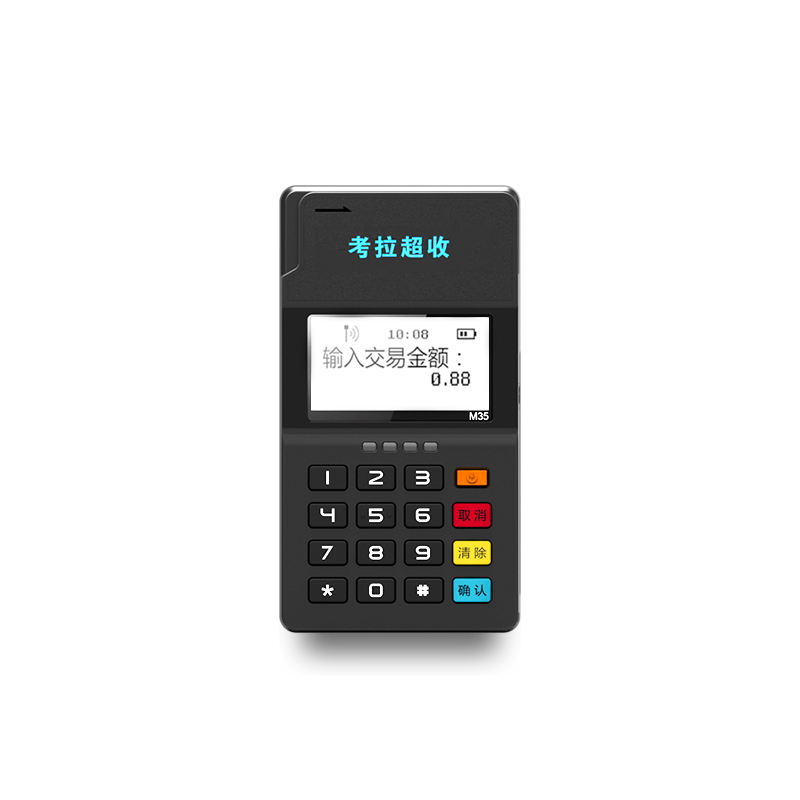 付臨門個人pos機刷卡不出小票怎么辦？怎么聯系官方客服解決？