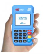 拉卡拉POS機(jī)代理2.0行業(yè)現(xiàn)狀！